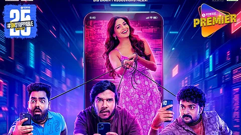 Upcoming Marathi Movie