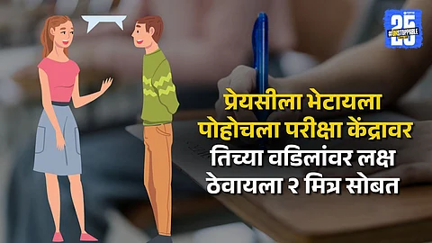 chhatrapati sambhajinagar news