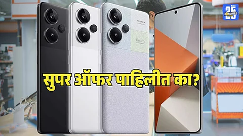 Redmi Note 13 Pro 5G Mobile Discount offer Amazon Summer Sale