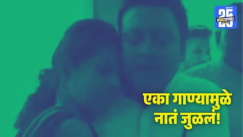 Viral Video: काडीमोड मागणाऱ्या बायकोसाठी गायलं पाकिस्तानी गायकाच गाणं, भर कोर्टात गळ्यातच पडली; व्हिडीओ पाहा