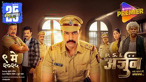 PSI Arjun Trailer Out