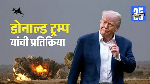 US President Donald Trump expresses concern over India’s airstrikes in Pakistan during a press briefing, urges for immediate de-escalation