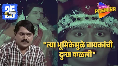 When Laxmikant Berde Shared His Experience On Ashi Hi Banva banvi Set