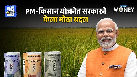 PM Kisan Latest Updates