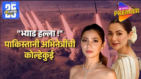 Pakistani Actress Reaction On Indian Army Operation Sindoor