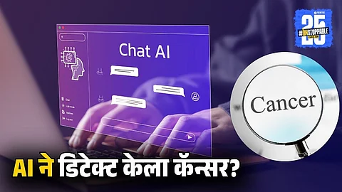 AI Detects Cancer