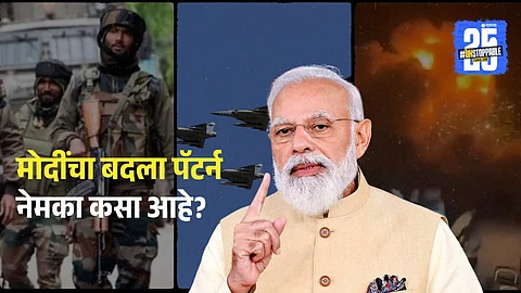 narendra modi