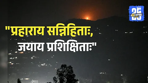 Targeted Terror Bases in Pakistan and PoK