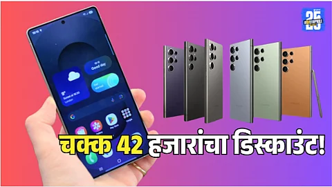Samsung Galaxy S25 Ultra Amazon Sale Discount Offer