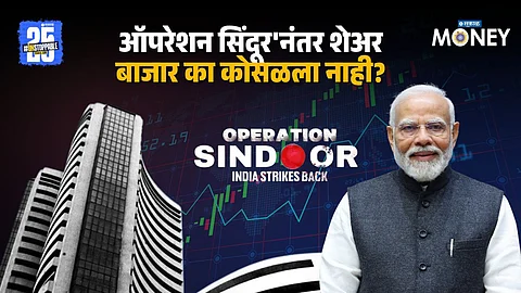 Operation Sindoor Stock Market