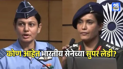 Operation Sindoor Updates