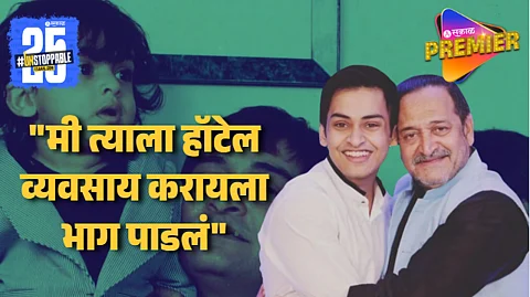 Mahesh Manjrekar Opens Up About His Son Childhood Condition