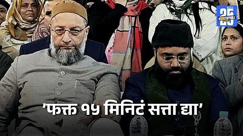AIMIM Leader on Pahalgam Attack