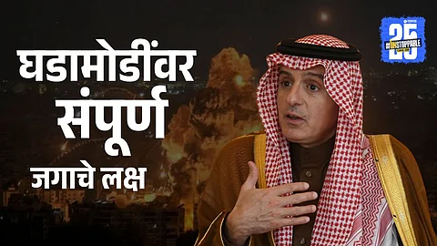 Saudi Arabia’s Deputy Foreign Minister meets India’s S. Jaishankar in New Delhi amid India-Pakistan tensions post Pahalgam terror attack
