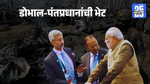 narendra modi ajit doval jaishankar