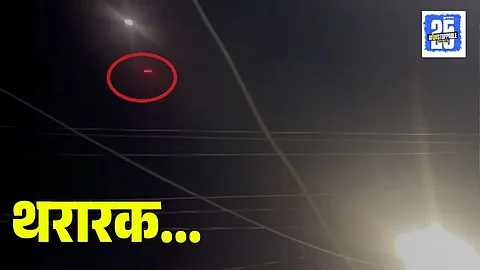 Pakistan Drone Attack