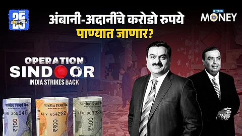 Mukesh Ambani Gautam Adani