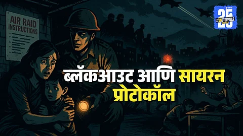 Wartime siren alert Citizens taking shelter as per blackout protocol in a border district after high alert was issued