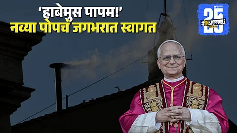 Robert Prevost elected as Pope Leo XIV