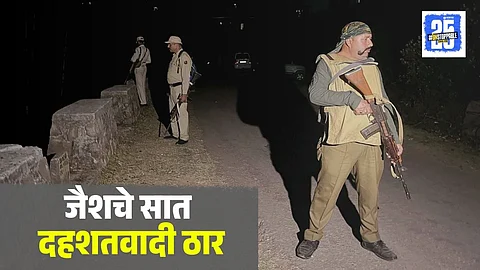 Terrorists Killed