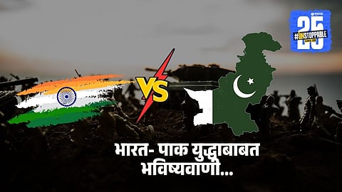 World War 3 prediction: