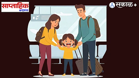 Toy lost at the airport