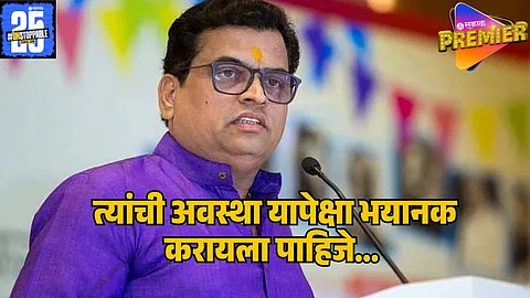 sharad ponkshe
