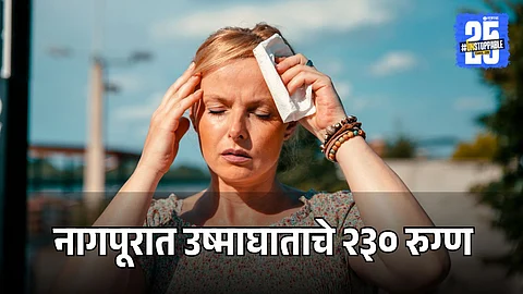 Heatwave Victims