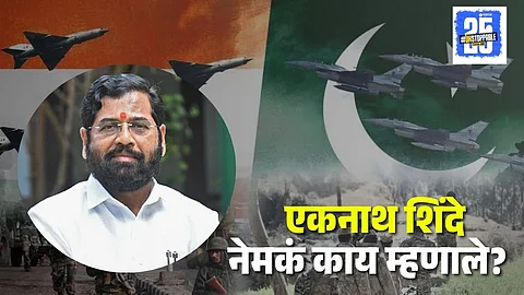 Eknath Shinde