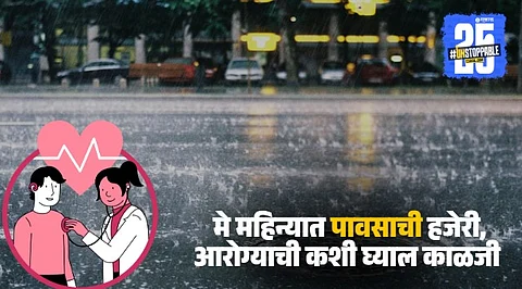 Unseasonal Rain Health Tips: