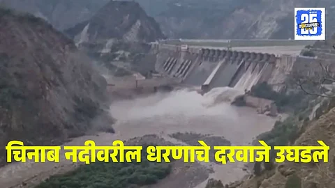 India opens Chenab river Dam gates