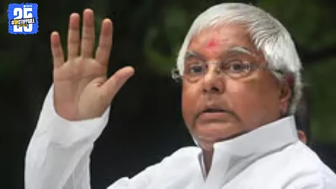 President sanctions prosecution of Lalu Prasad Yadav in land-for-jobs scam; legal trouble deepens.