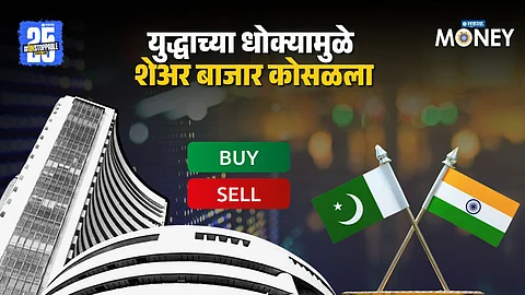 Stock Market Closing Today