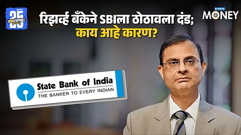 RBI Penalty on SBI