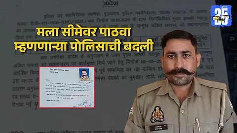 head constable chaman singh