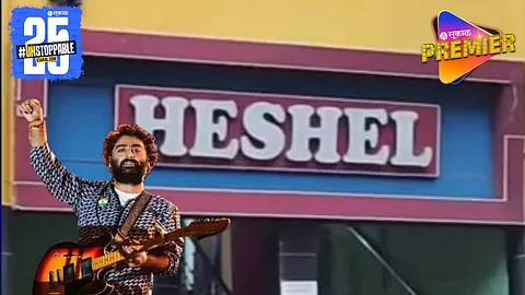 Bollywood Singer Popular Restaurant In West Bengal