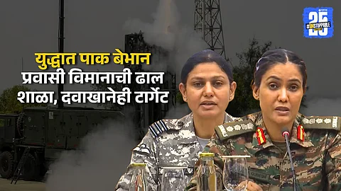 पाकिस्तानच्या कुरापती सुरूच! भारताच्या पाच एअरबेस अन् नागरिकांसह आता दवाखाने, शाळांवरही हल्ले; यांना उत्तर दिलं जाणार