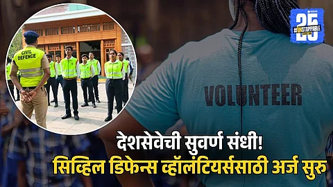 Civil Defence Volunteer
