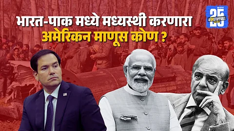 india Pakistan war ceasefire Marco Rubio