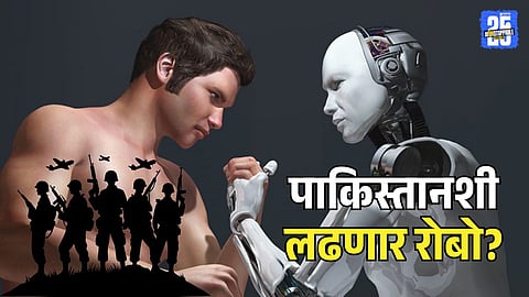 DRDO Humanoid Military Robot Project