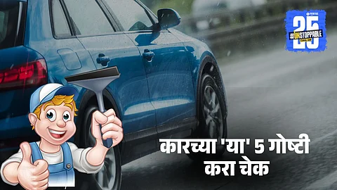 Pre-monsoon car checklist for Indian roads: