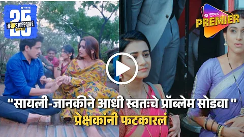 Star Pravah Mahasangam Of Four Serial Promo