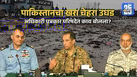 Pakistani officer's shocking Pulwama confession