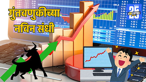 India Vs Pak War Impact On Stock Market