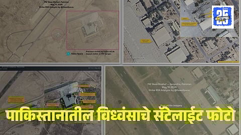 Pakistan Satellite Photo