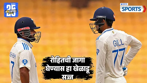 Rishabh Pant - Shubman Gill