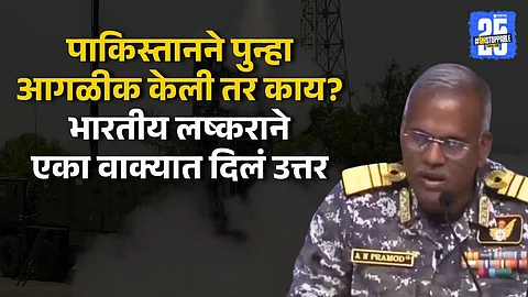 Vice Admiral Pramod Warns Pakistan: “They Know What Will Happen Next”