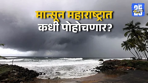 Rain clouds gather in western India as monsoon progresses from Nicobar Islands