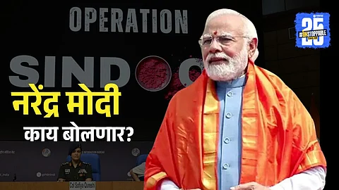 narendra modi
