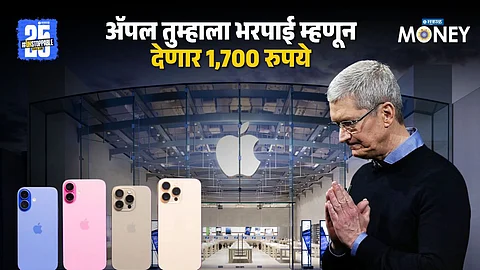 Apple Users Alert